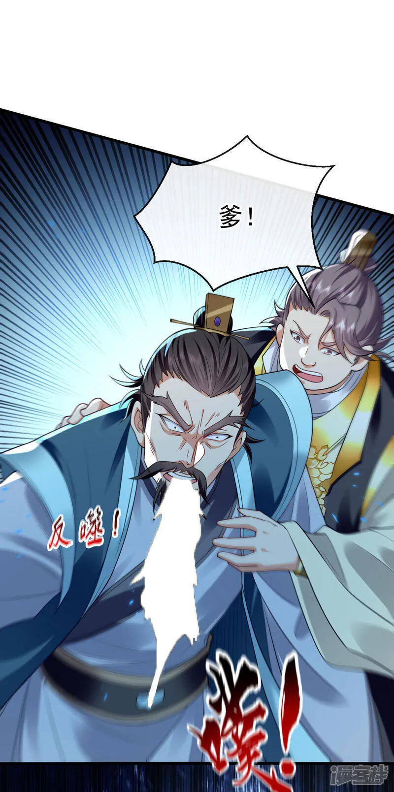 第236话 这残魂…有点意思32