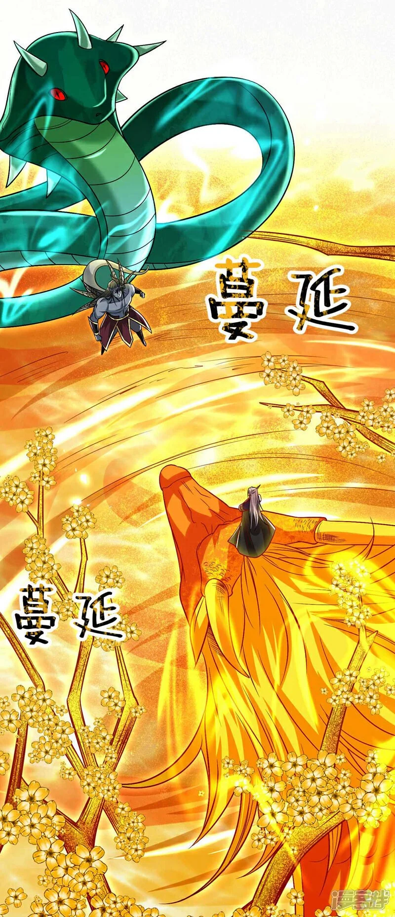第181话 你凭什么猖狂？！11
