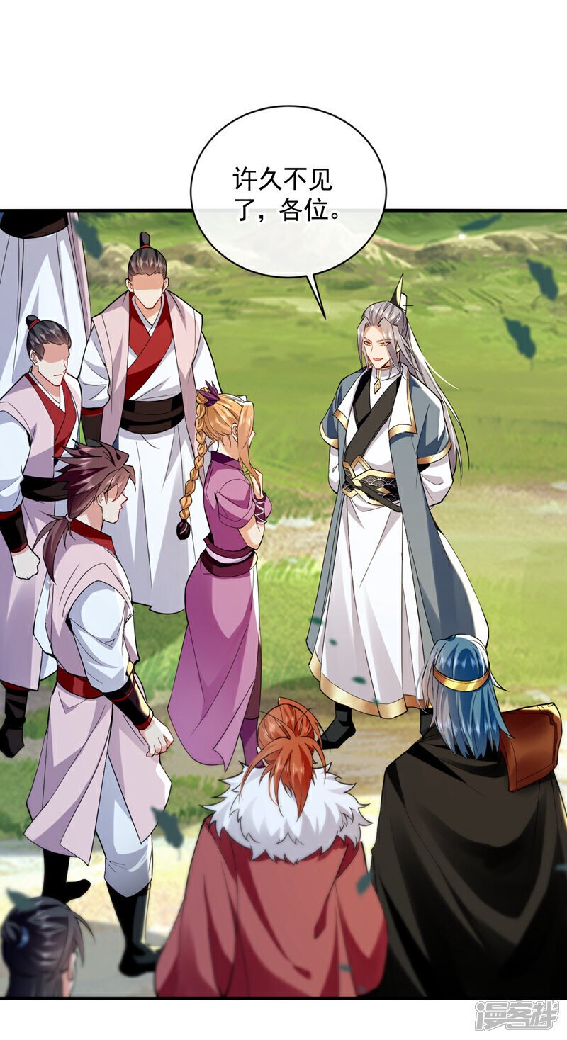 第150话 暂时留他们一命27