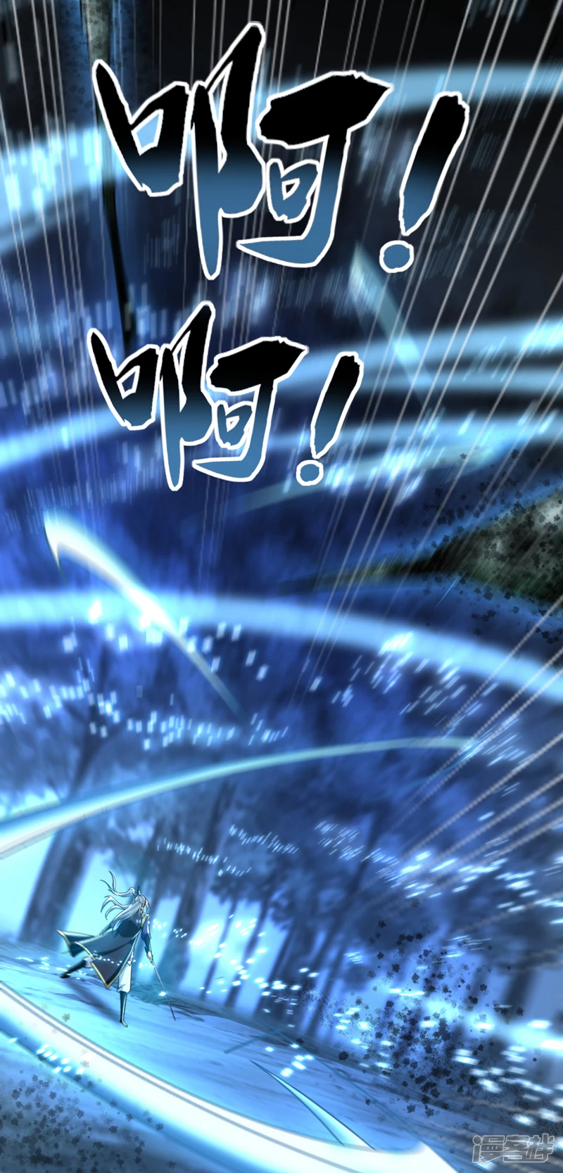 第61话 距离秘密最近的一次！14