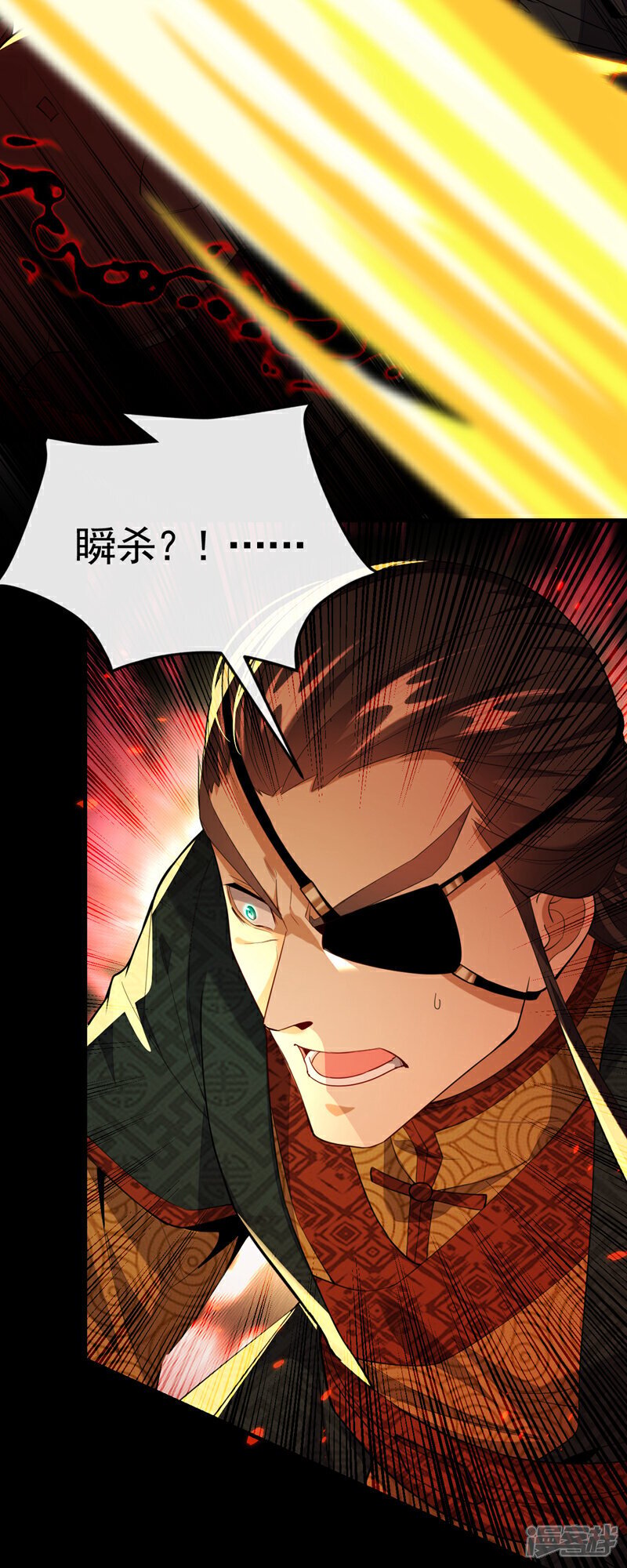 第144话 真是浪费时间！4