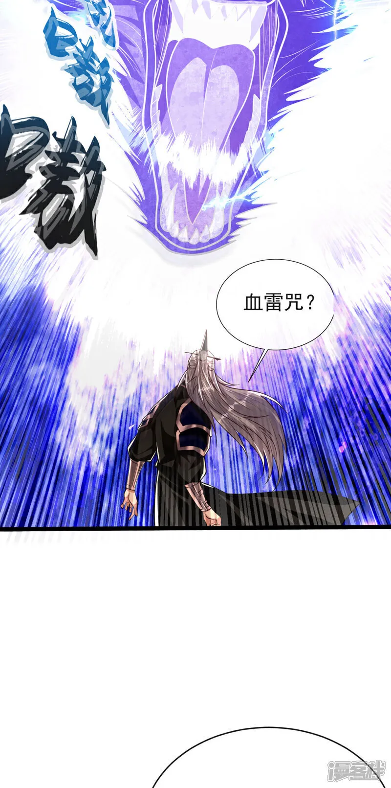 第262话 你们一个也跑不了！22