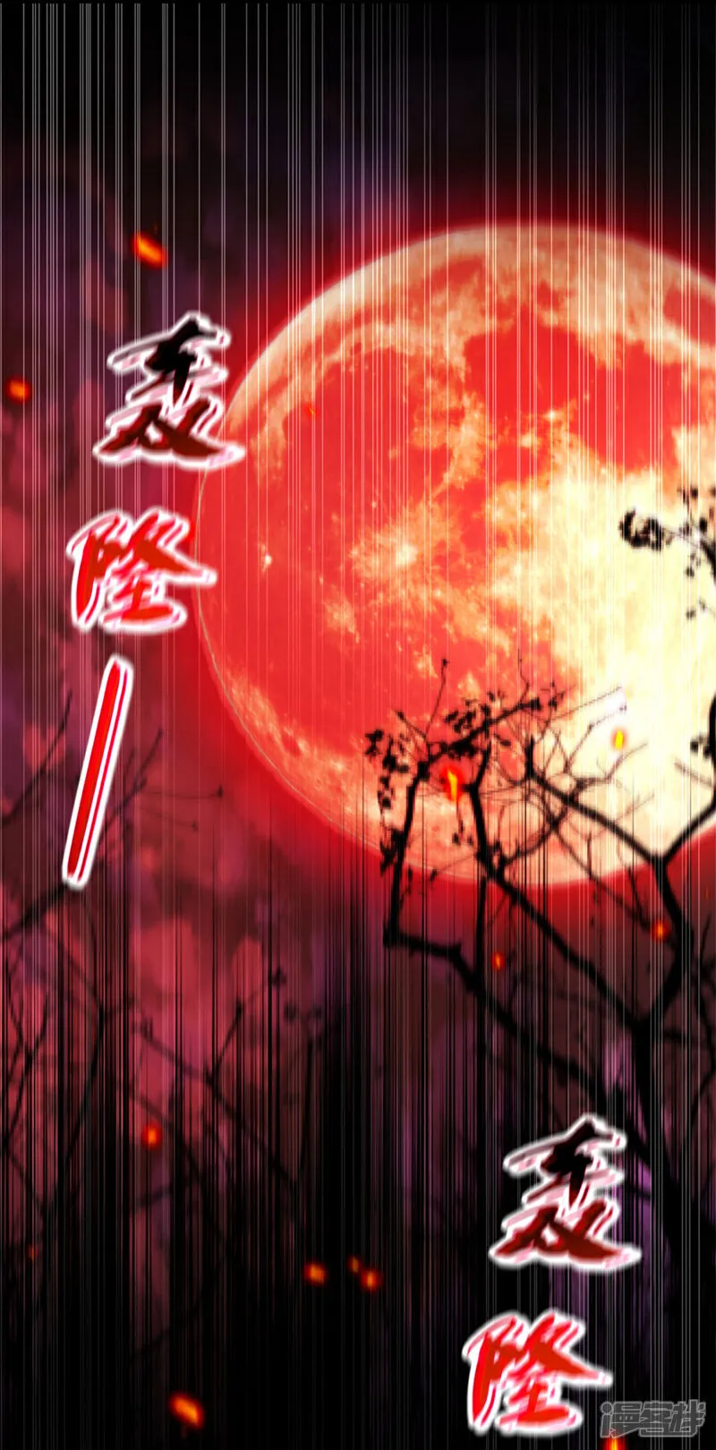 第272话 预判本座的攻击？11