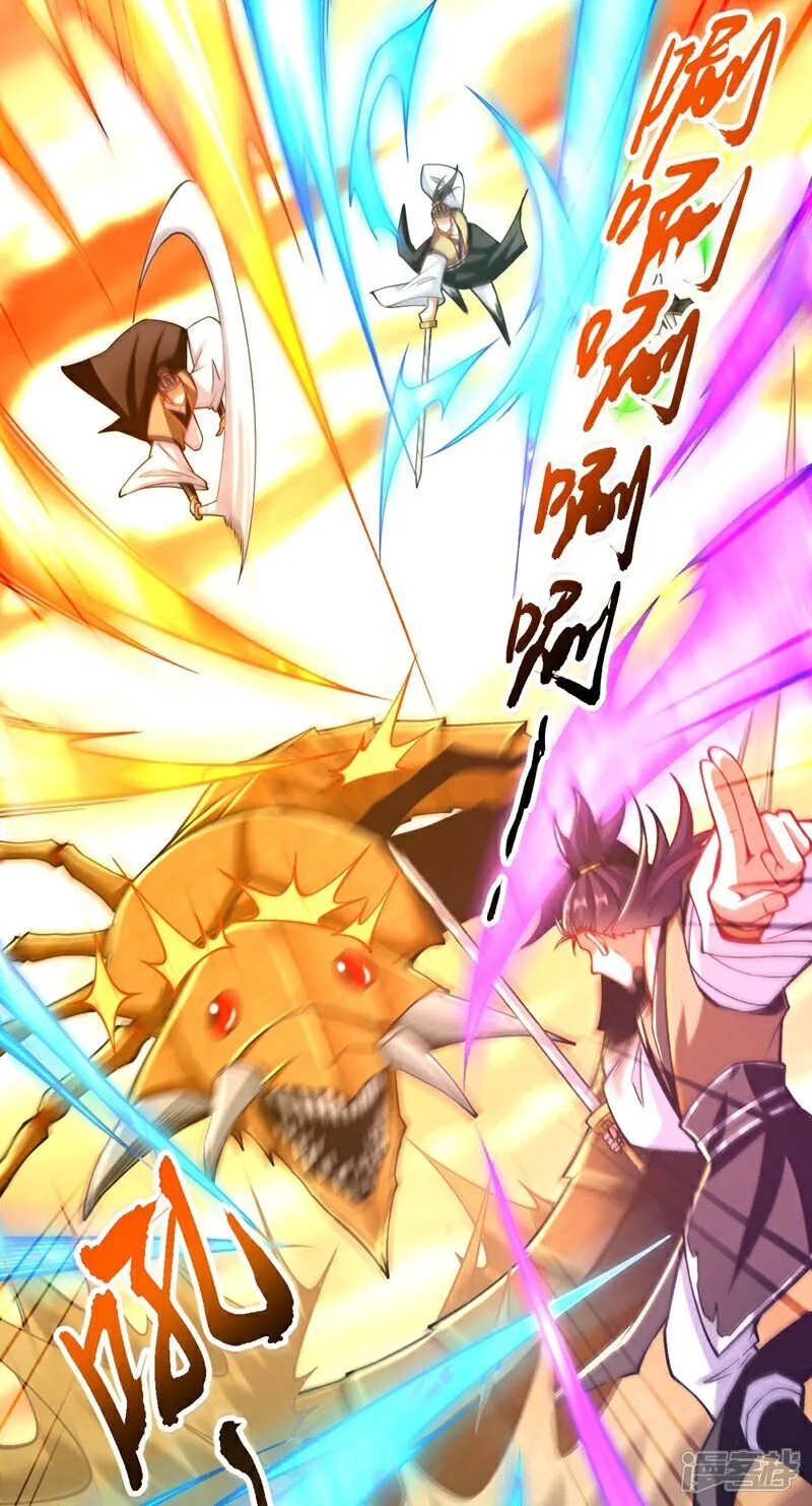 第316话 真是聒噪！9