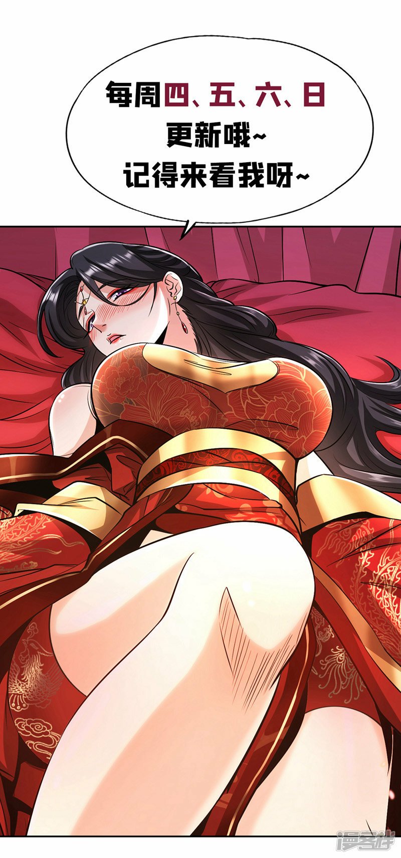 第89话 所有的真相！44