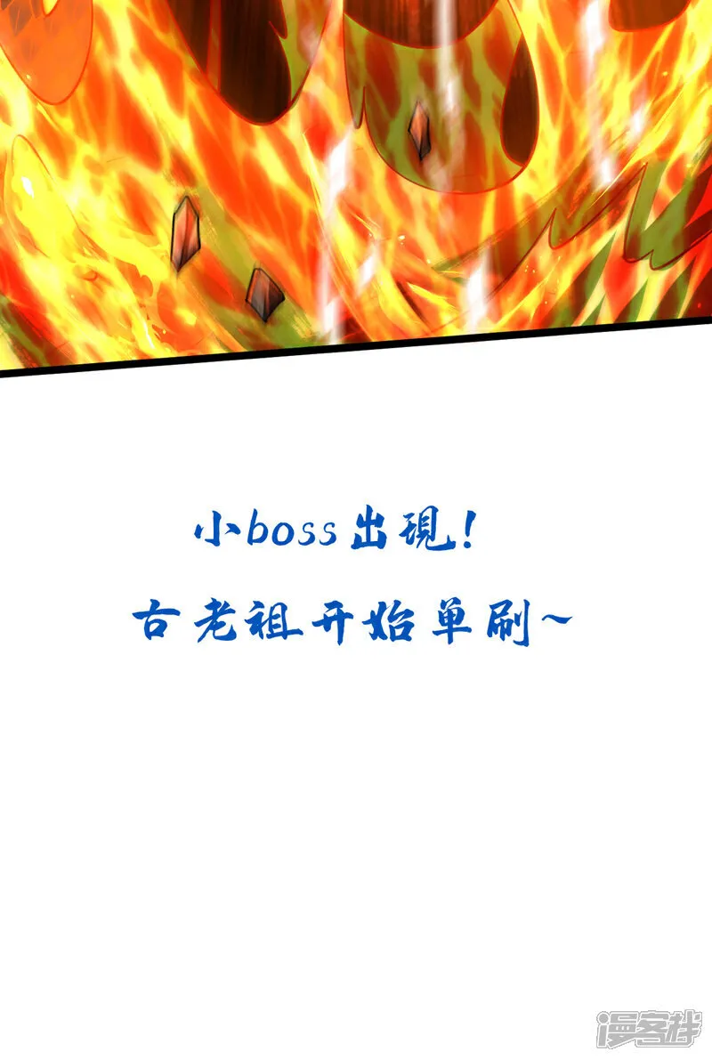 第292话 只有这几分能耐？42