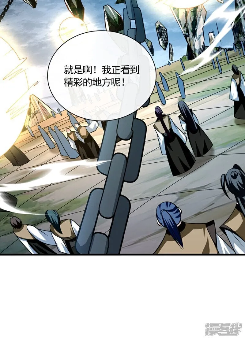 第317话 这就怕了？2