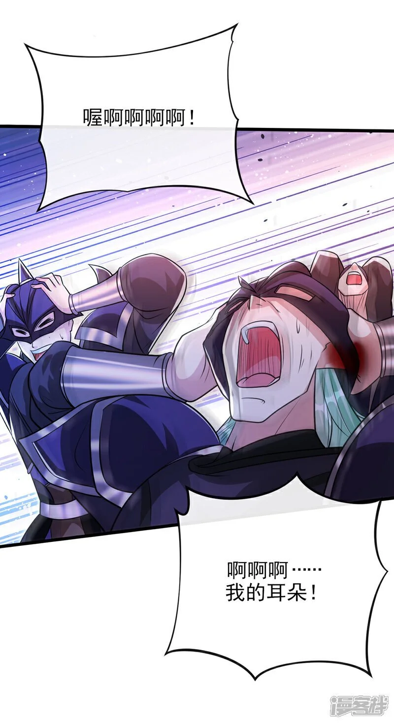第168话 若是拒绝呢！10