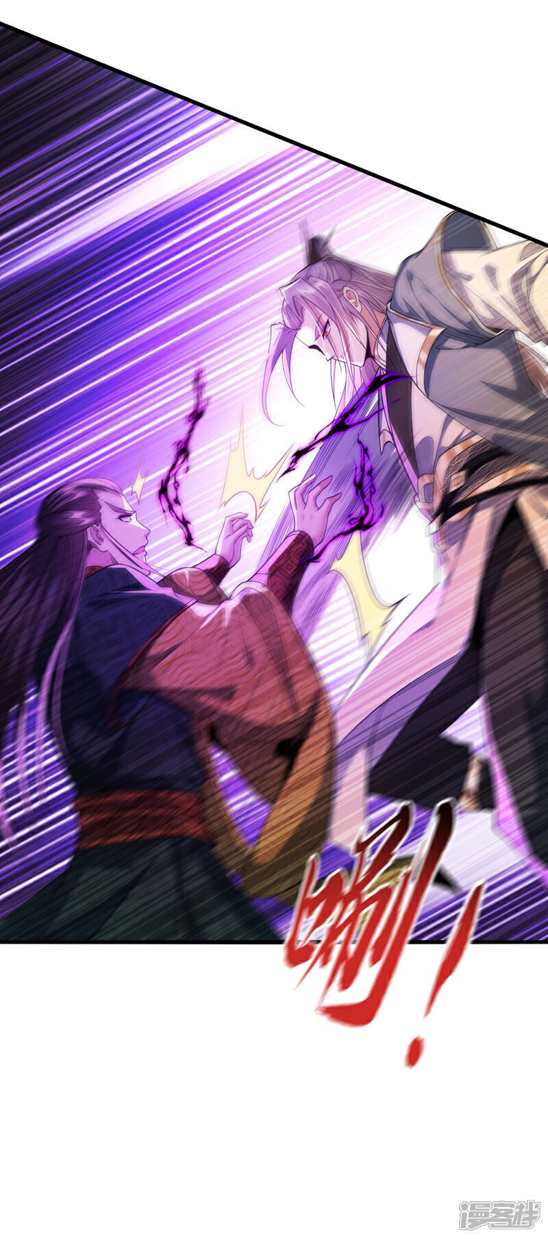 第144话 真是浪费时间！27