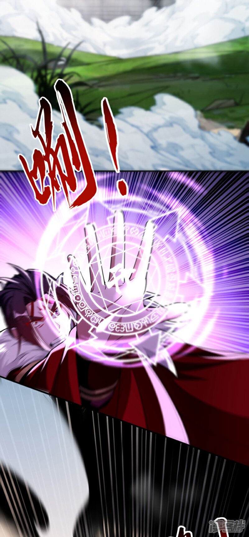 第134话 我要见云山长老！28