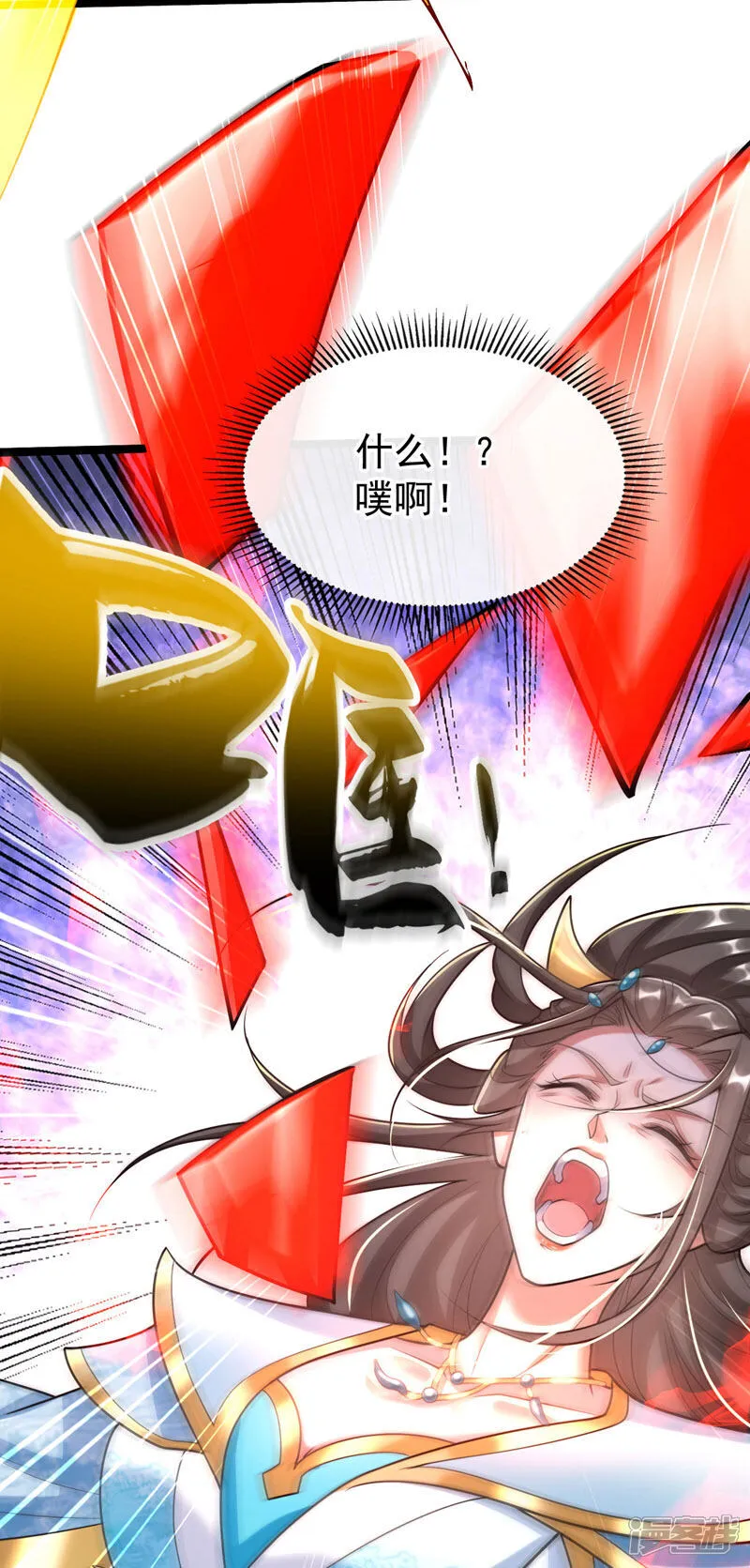 第243话 这手段太拙劣了！7