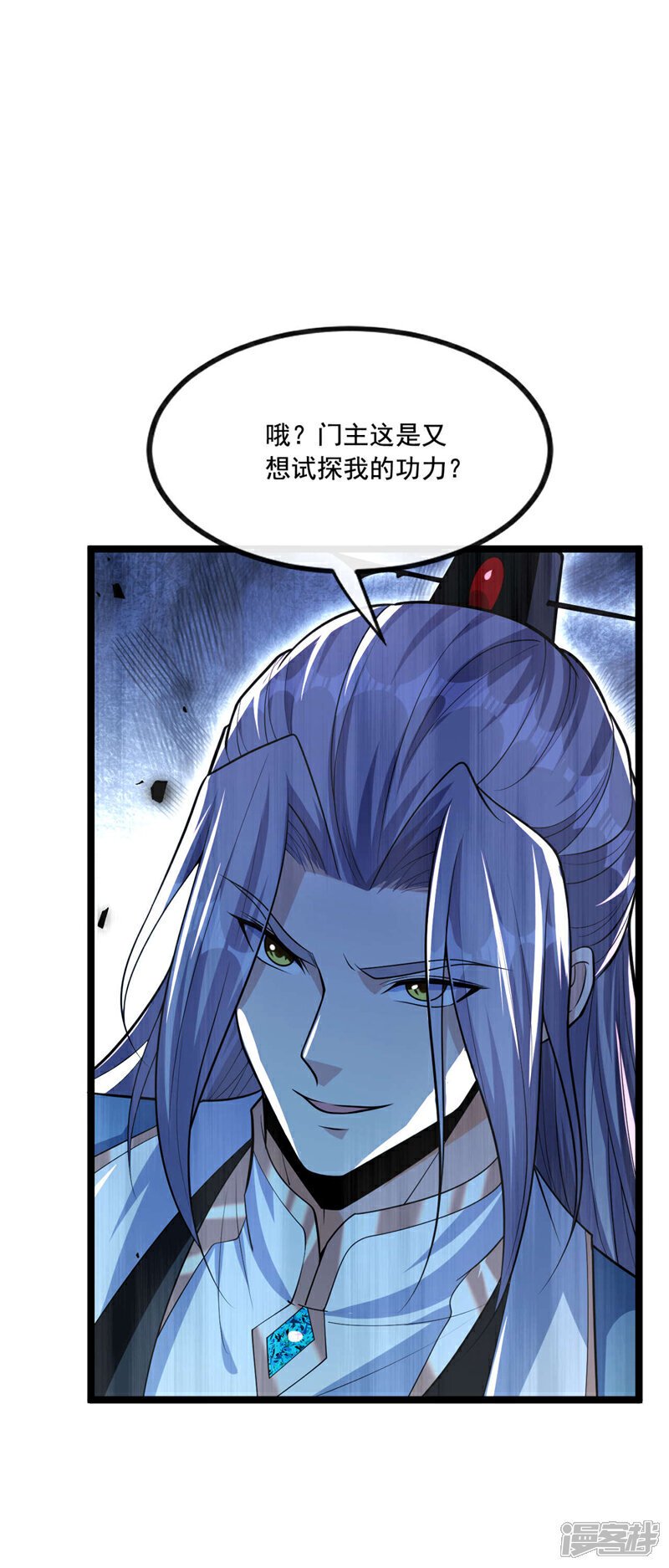 第137话 按捺不住了吗！26
