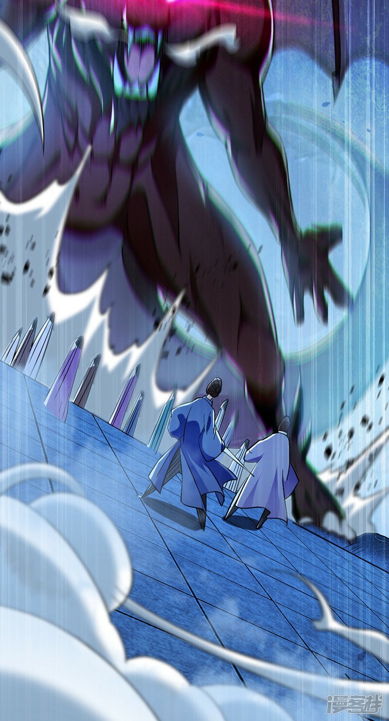 第85话 岂能如你所愿！4