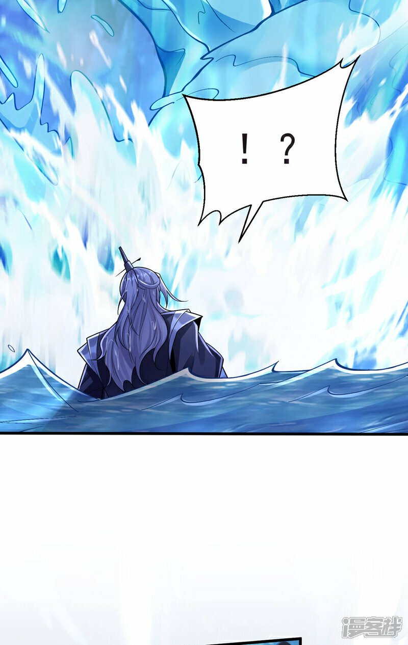 第98话 这都是一场误会！7