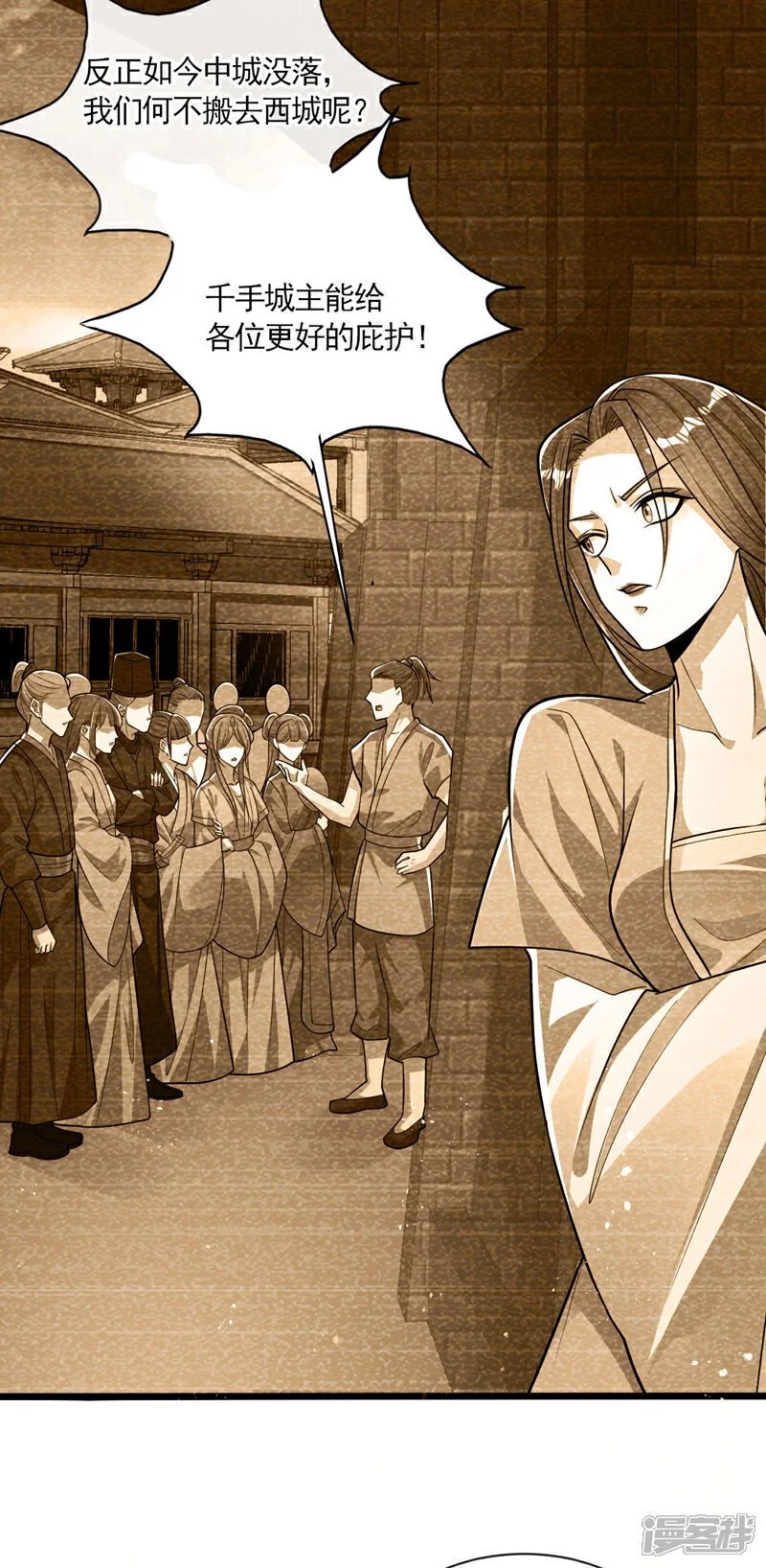第215话 各位还有何指教？33