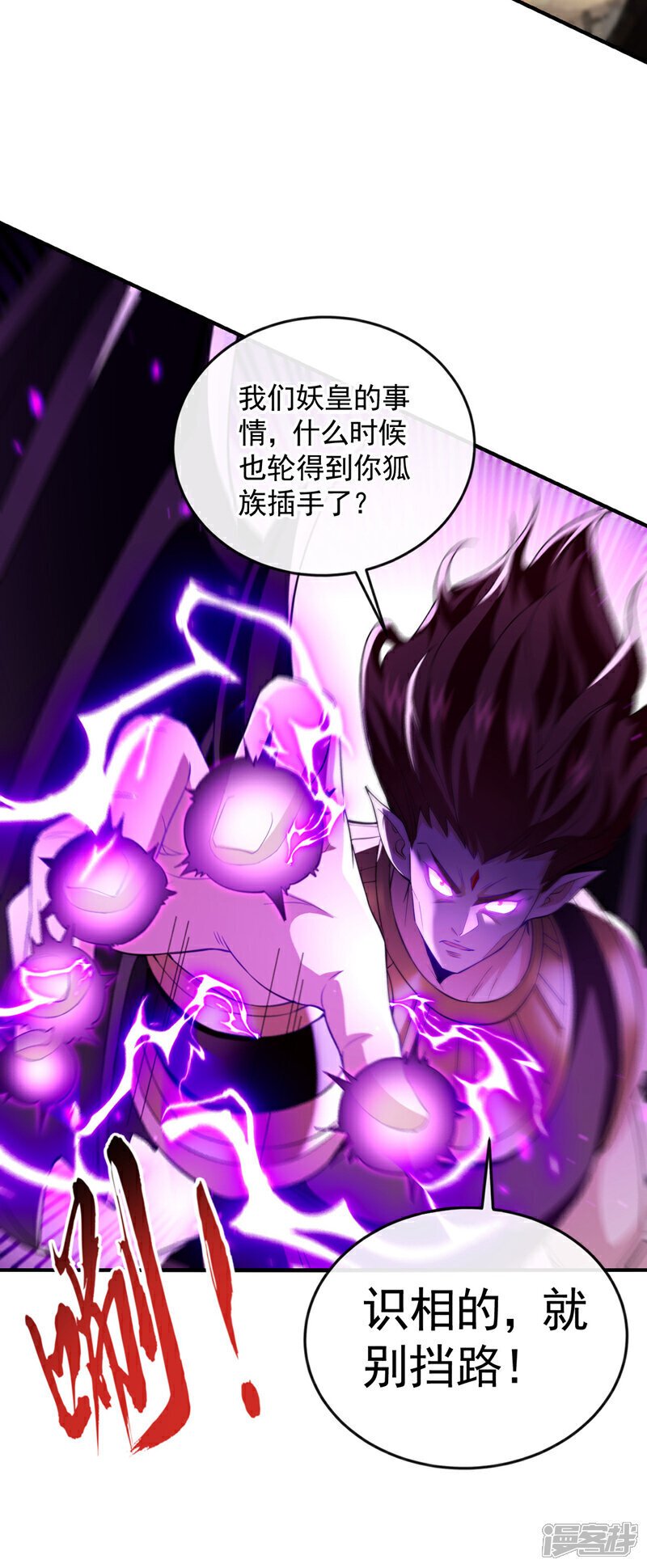 第162话 你有办法收服它？10