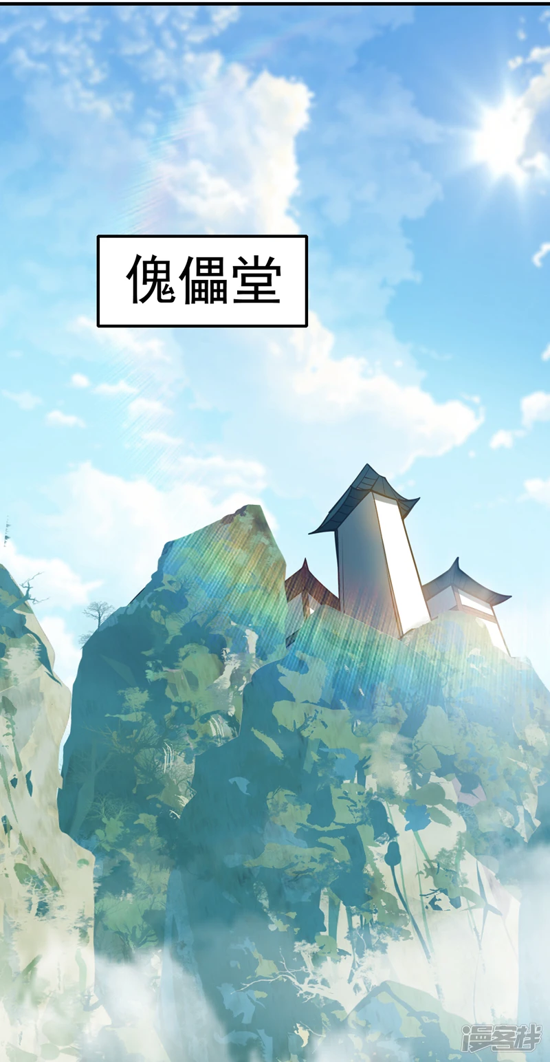 第55话 秦绾和齐紫烟？32