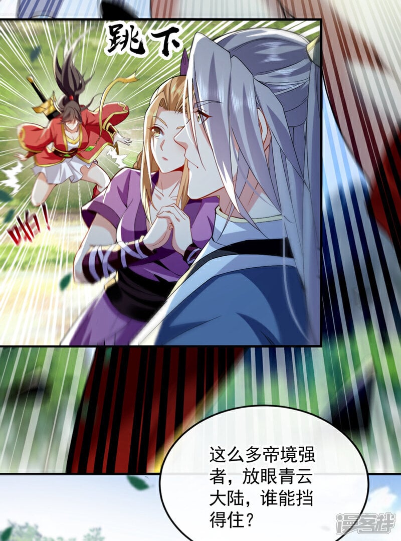 第150话 暂时留他们一命30