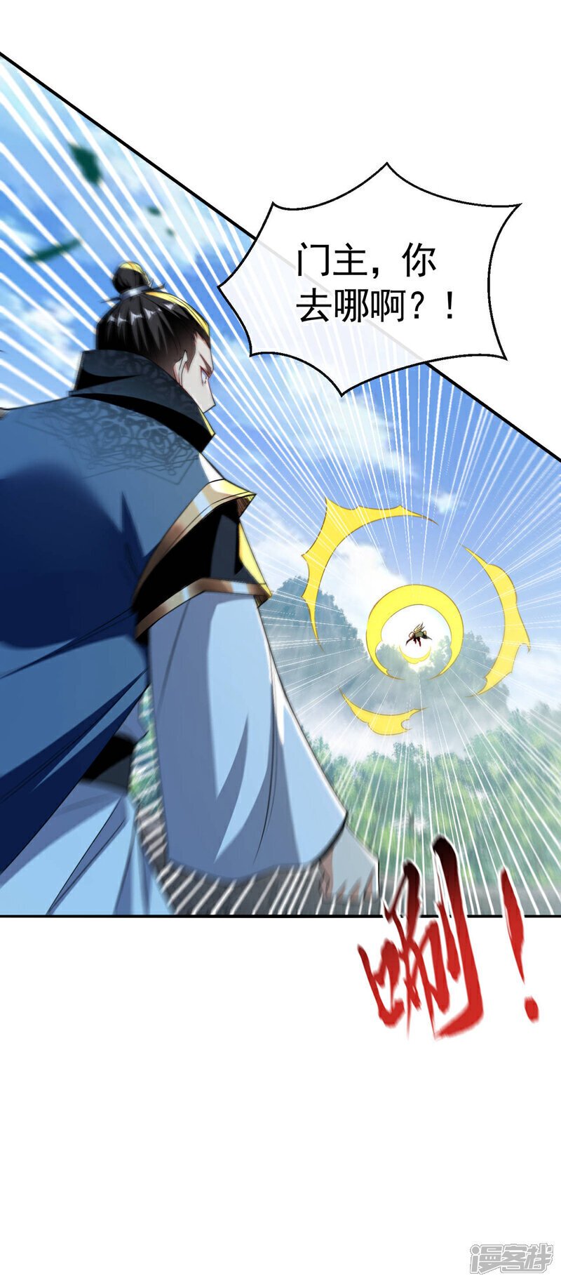第151话 这股气息…是他！14