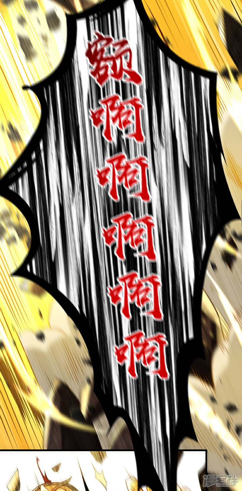 第144话 真是浪费时间！35