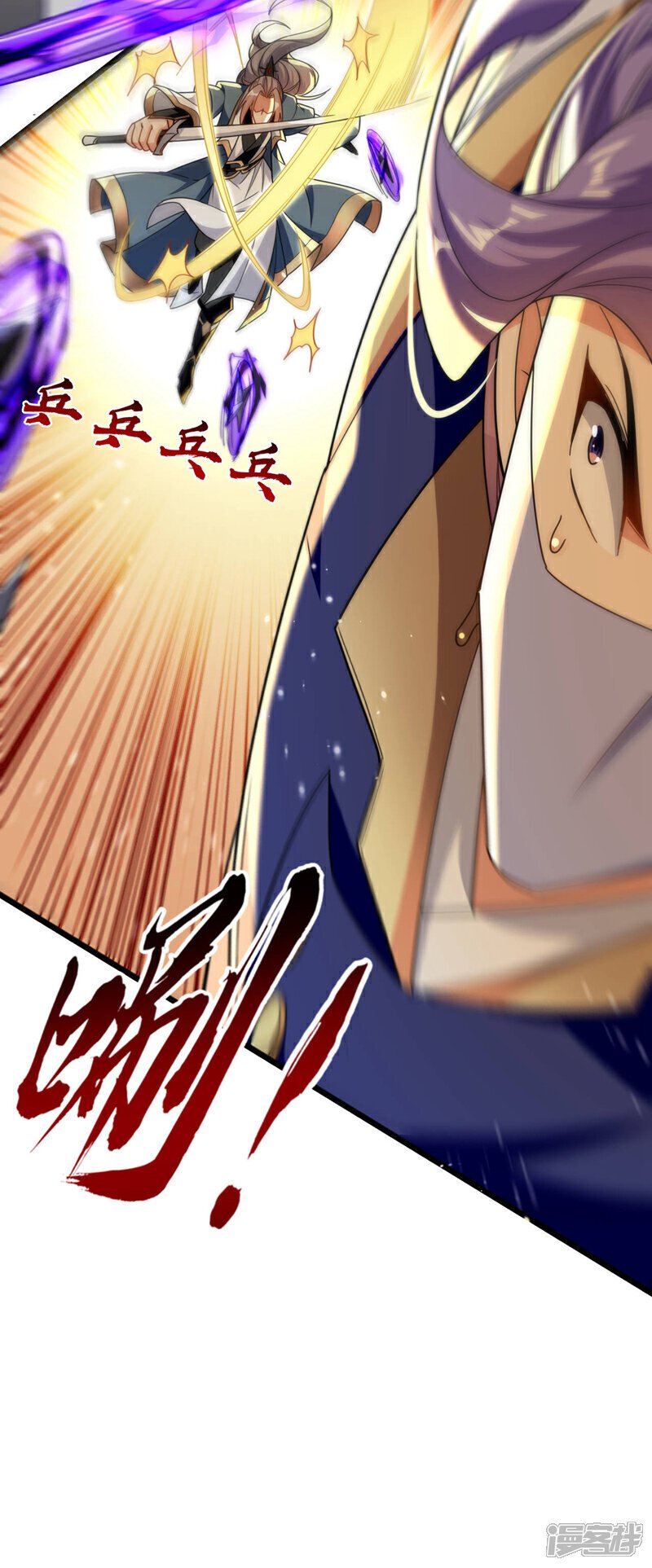 第132话 王者向来独行！9