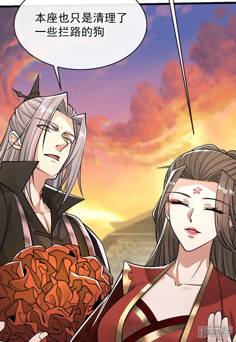 第213话 清理下狗罢了！14