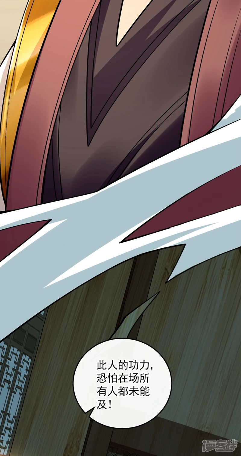 第55话 秦绾和齐紫烟？30
