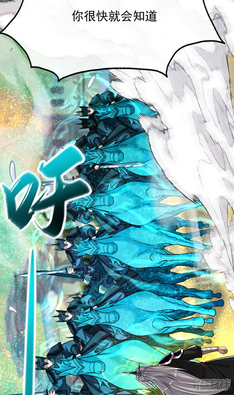 第251话 现在就将你灭口！19