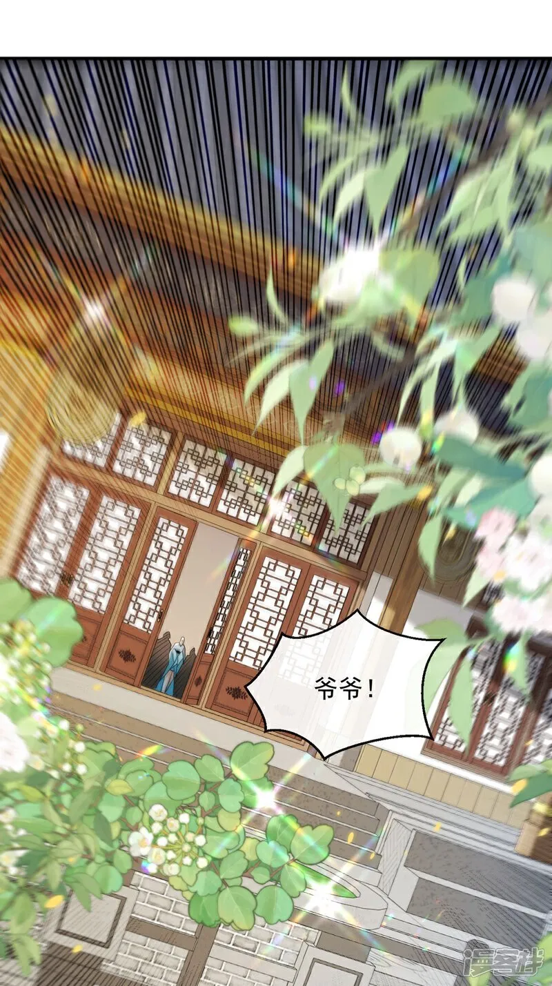 第300话 由我来解释！18