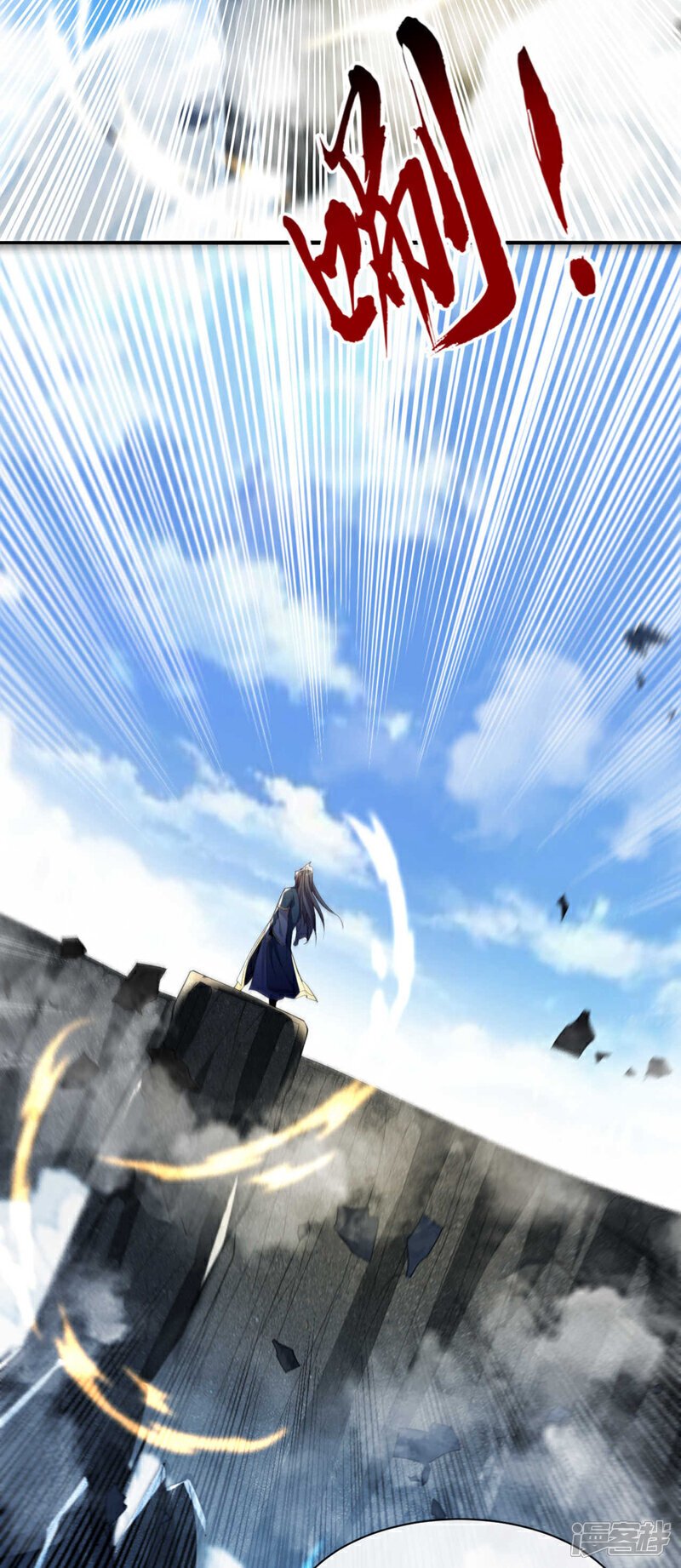第134话 我要见云山长老！6