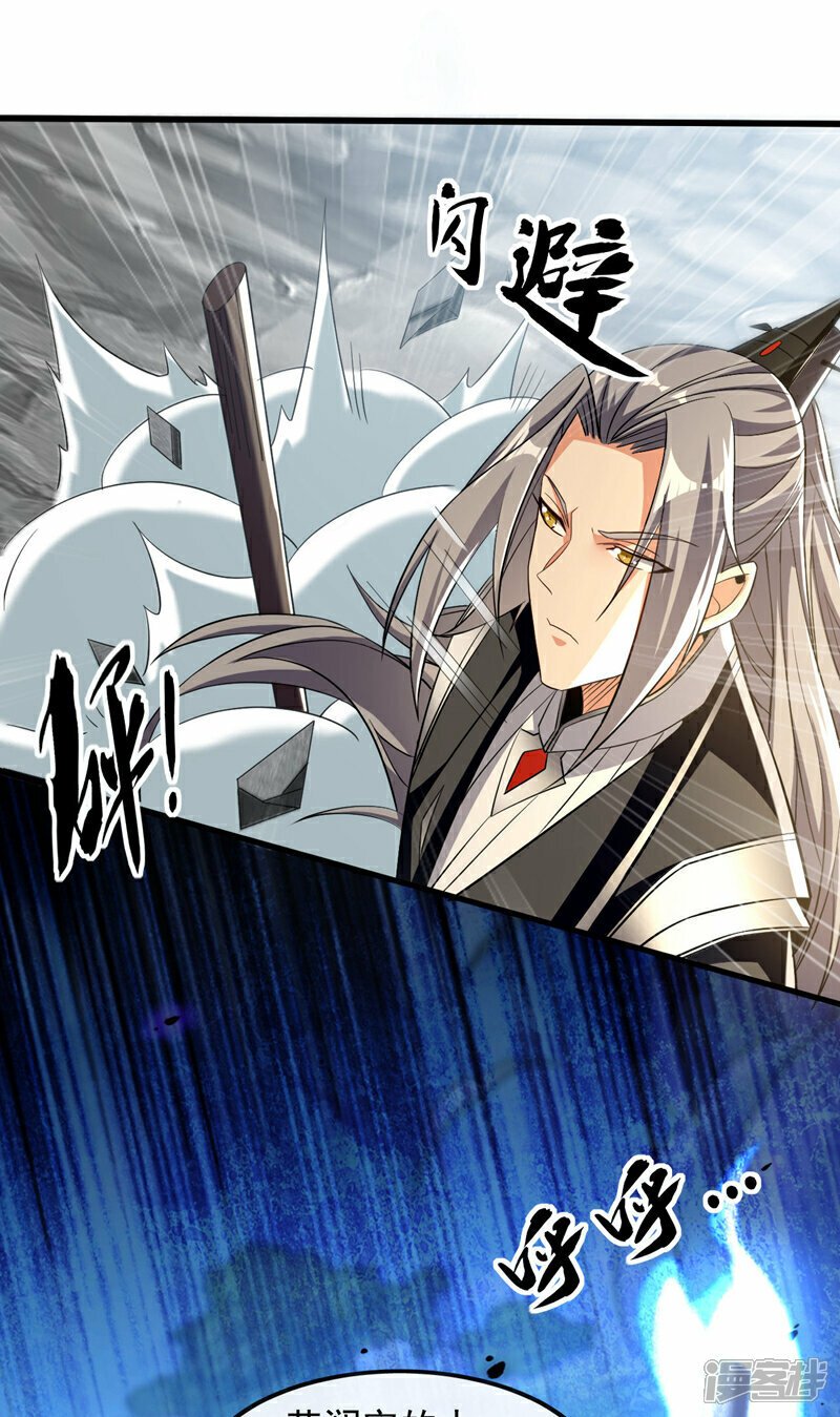 第100话 绝不能轻看此人！24