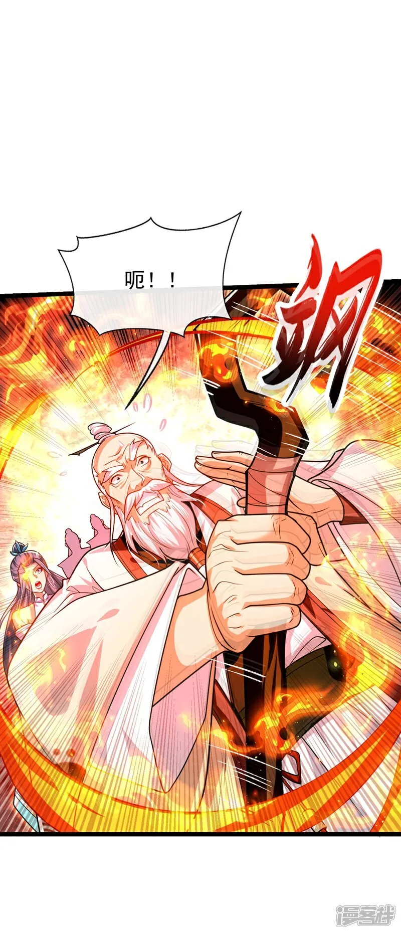 第313话 你在威胁我？37
