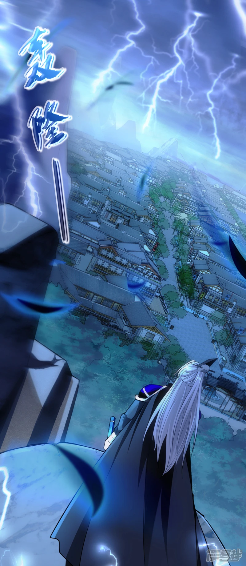 第1话 要么突破，要么死！7