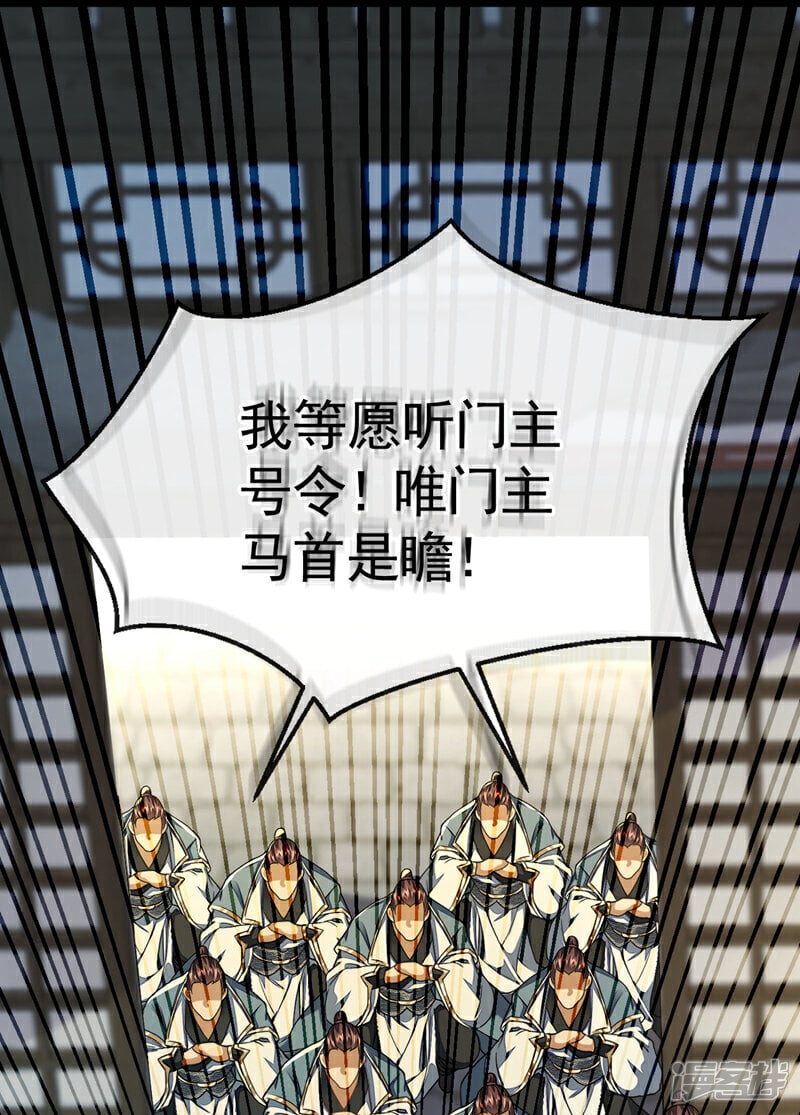 第150话 暂时留他们一命10