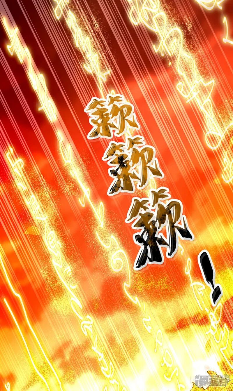 第175话 该结束了！6