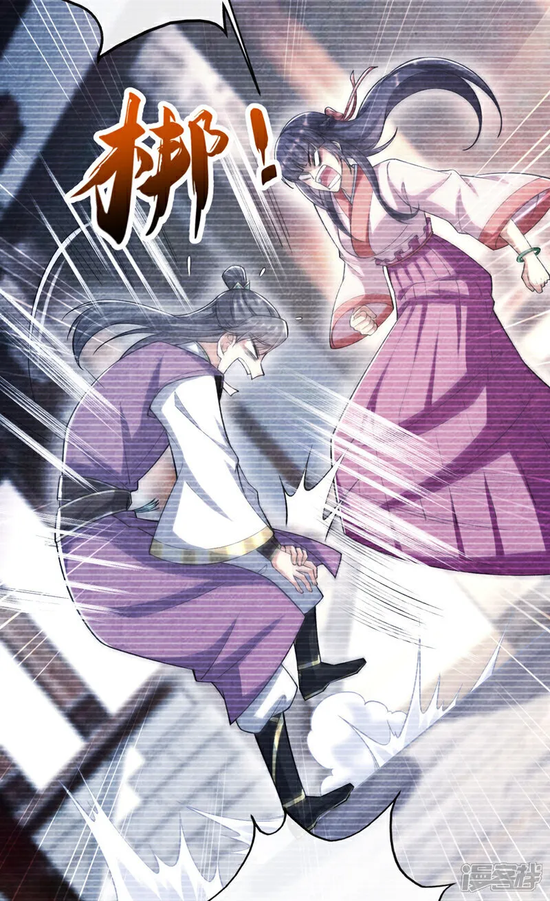 第240话 怎么会有男人？！28