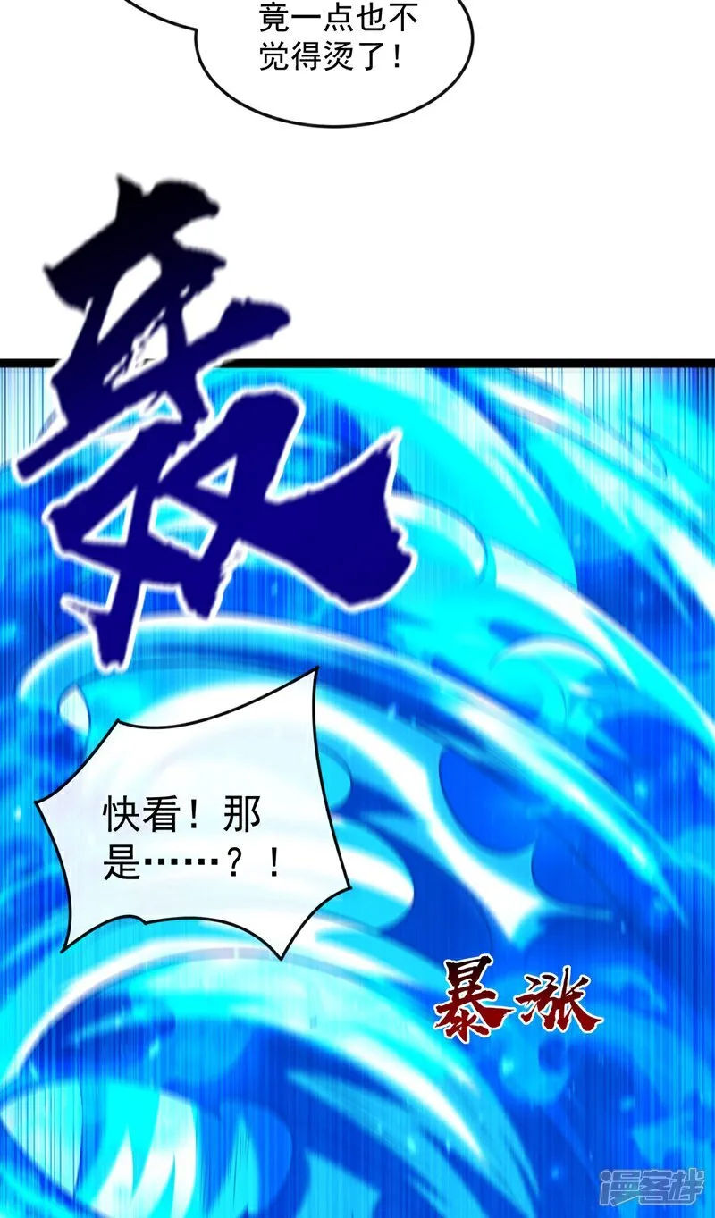 第298话 我又要突破了？！26