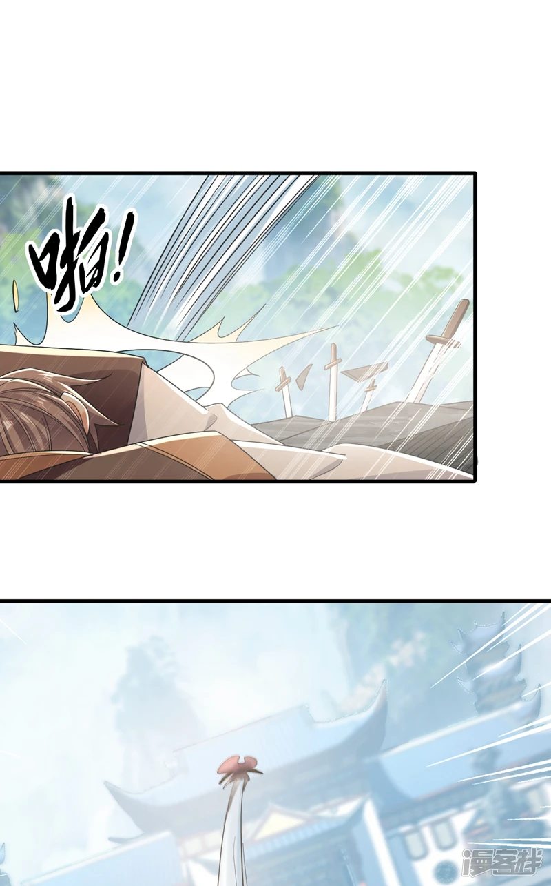 第25话 本座打的就是他！1