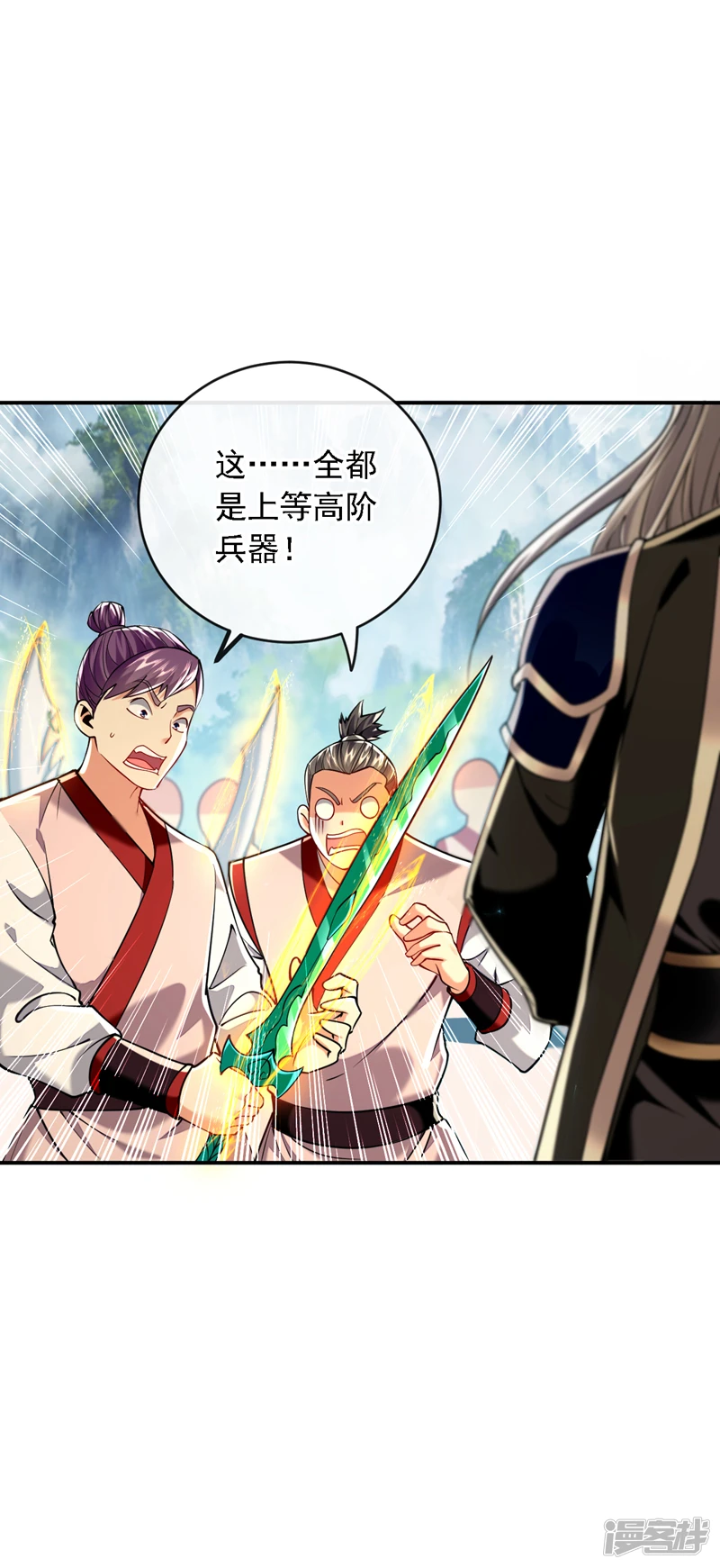 第23话 千幻…绞杀阵！25