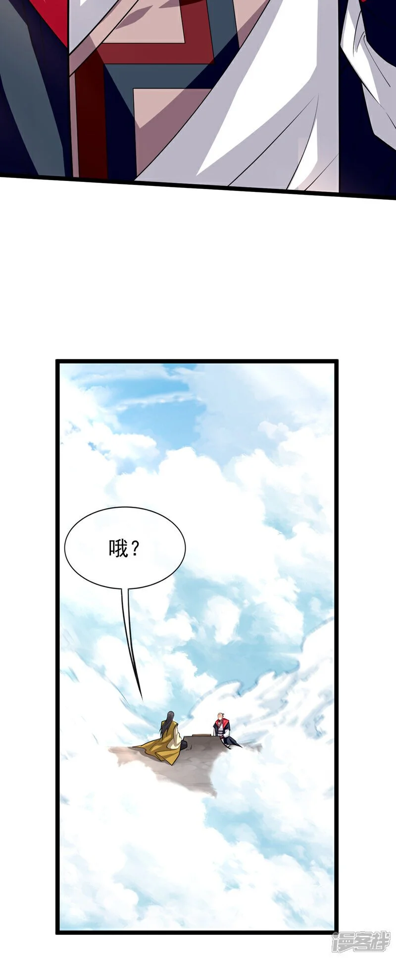 第171话 此地在压制本座！25
