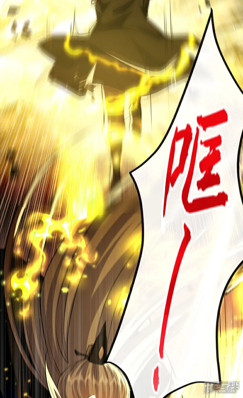 第264话 走？急什么！7