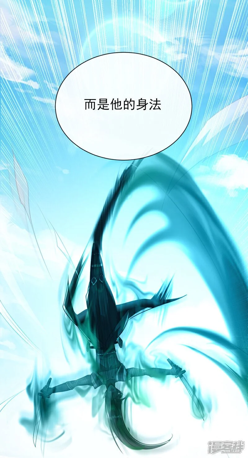 第168话 若是拒绝呢！5