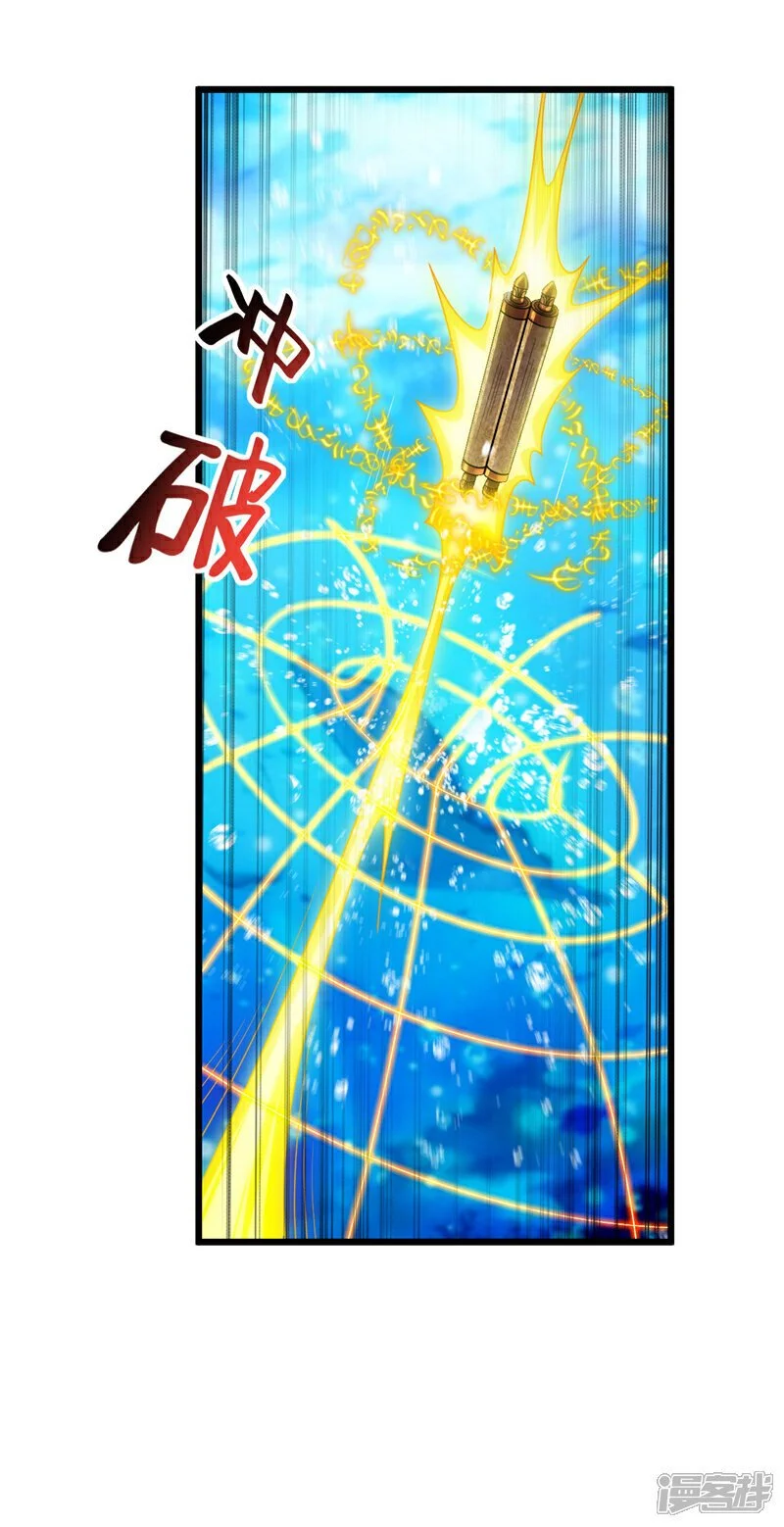 第188话 凭你们几个吗？！24