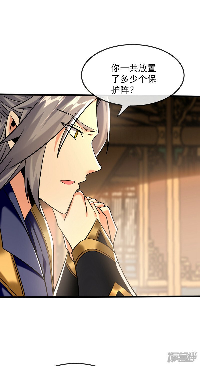 第81话 线索就此断了吗？5