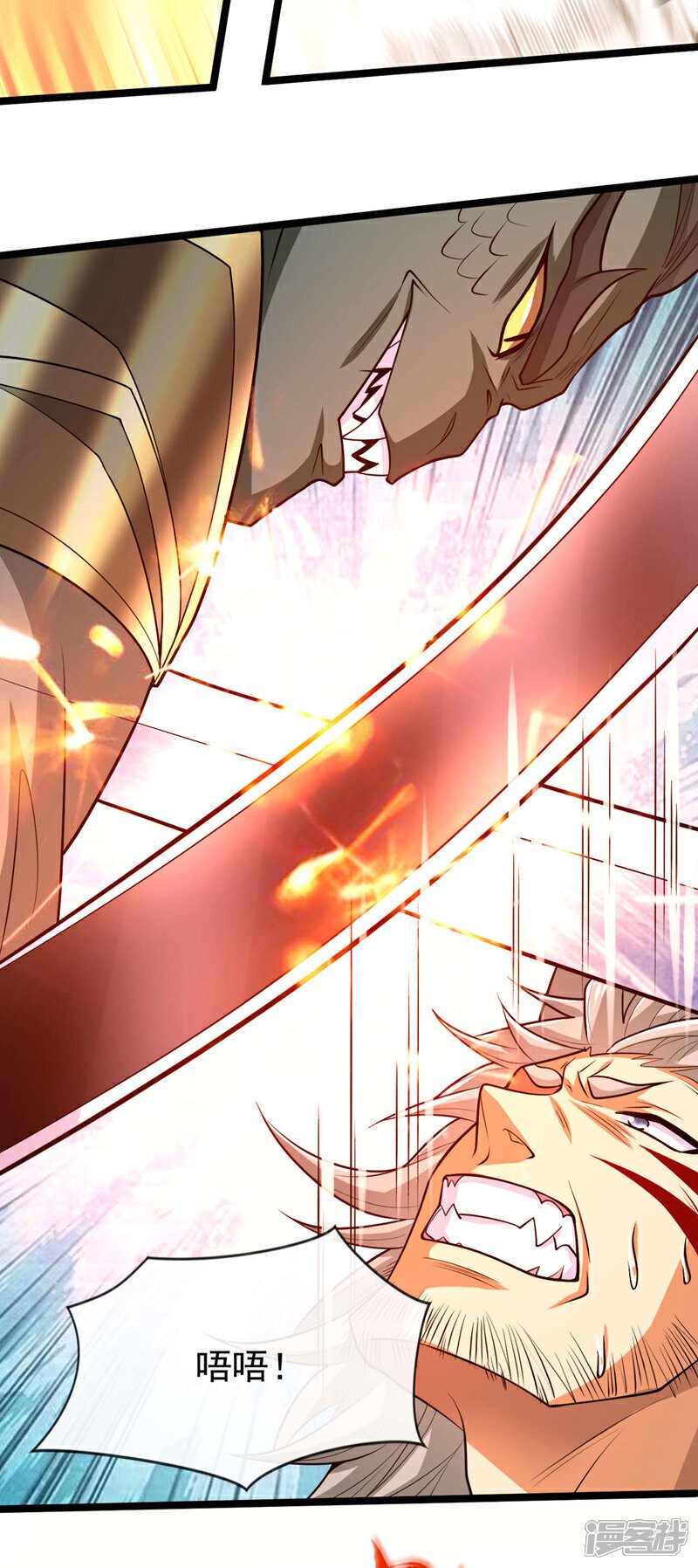 第156话 大阵被破坏掉了？！27