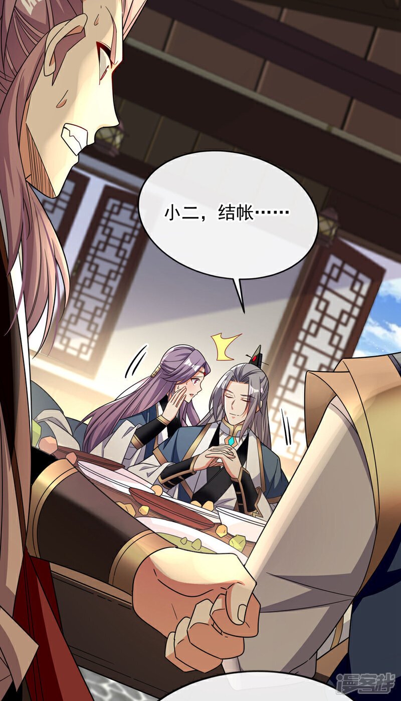第124话 这下能闭嘴了吗！8
