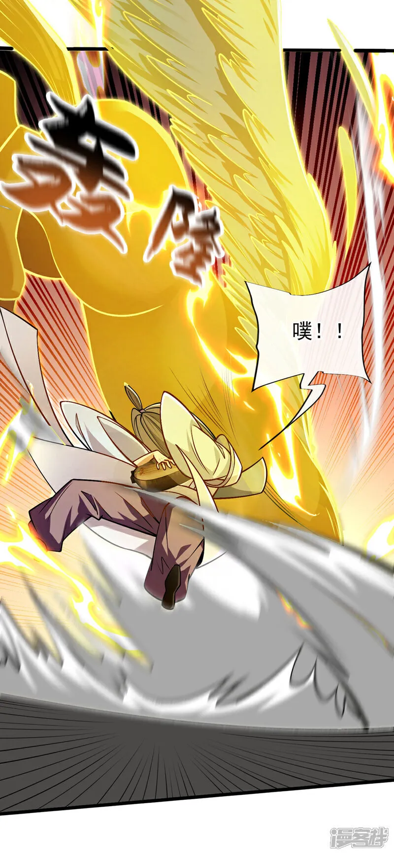 第251话 现在就将你灭口！31