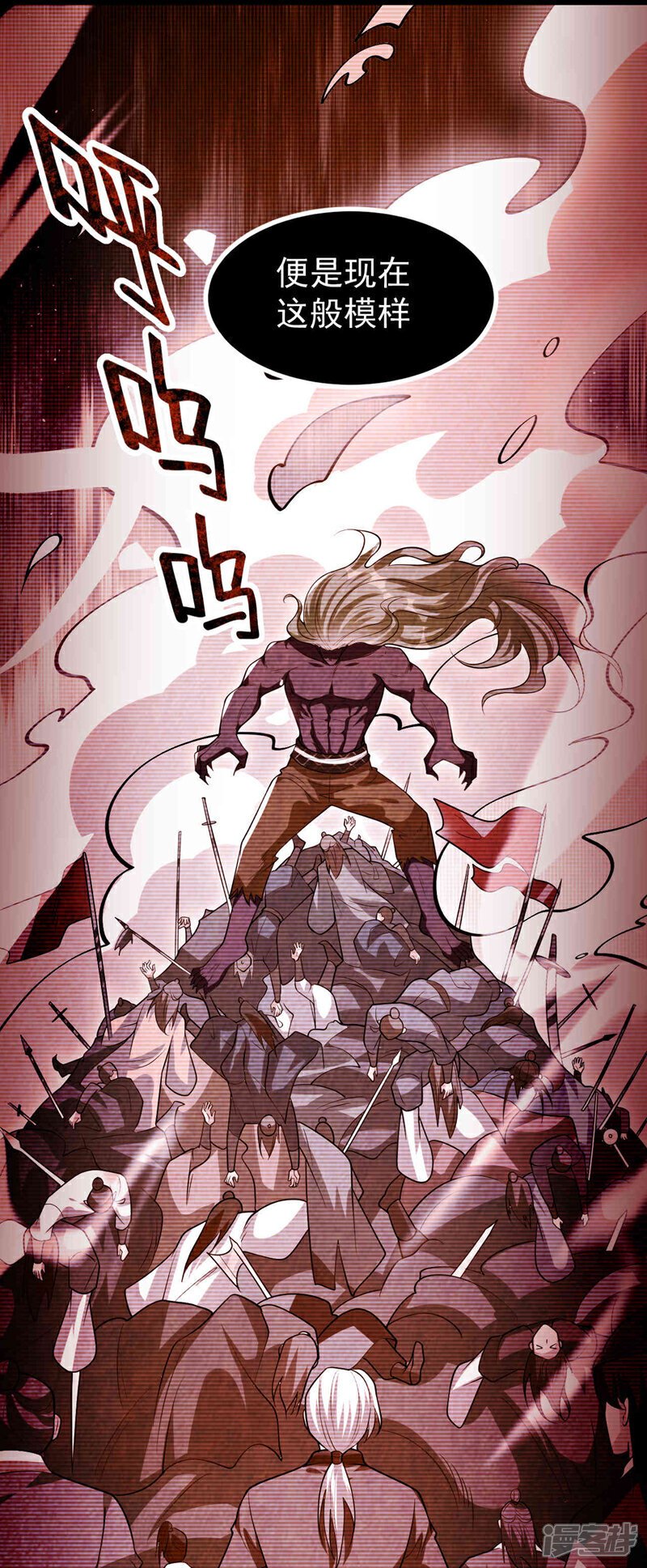 第145话 他魔化了？！24