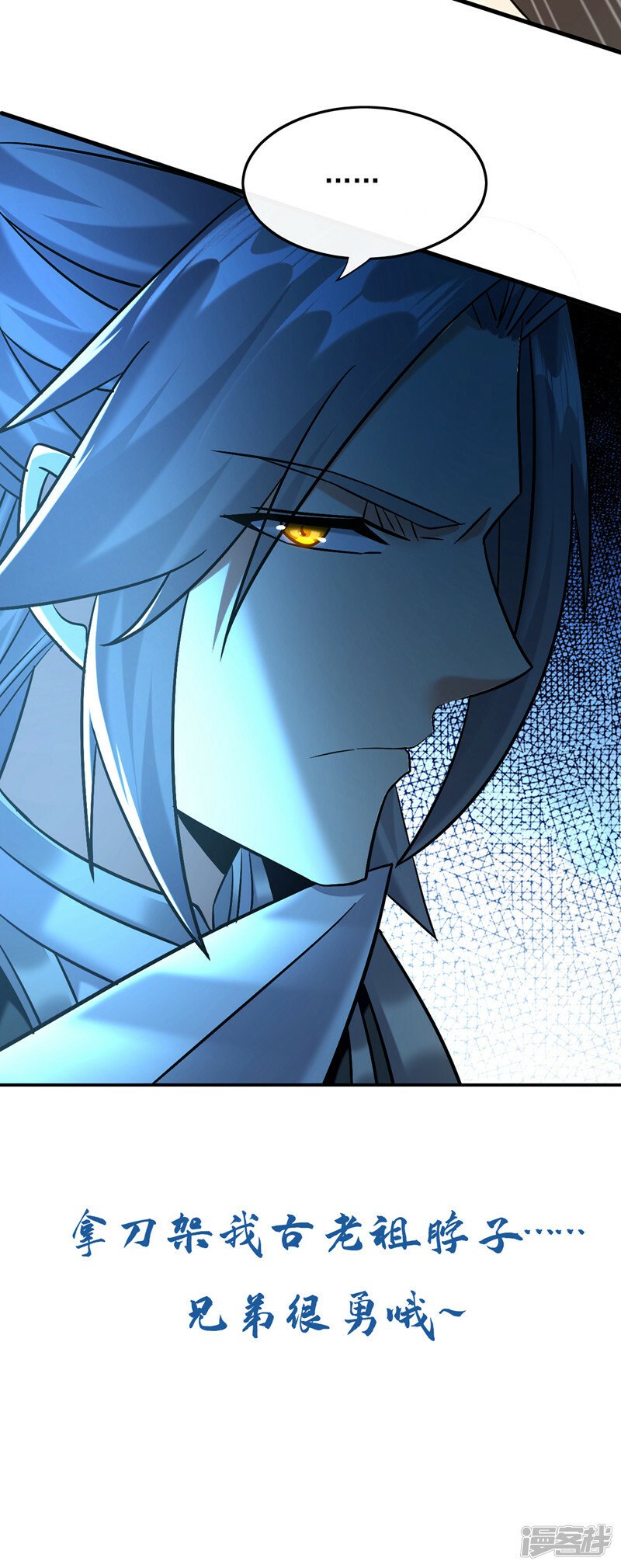第81话 线索就此断了吗？44