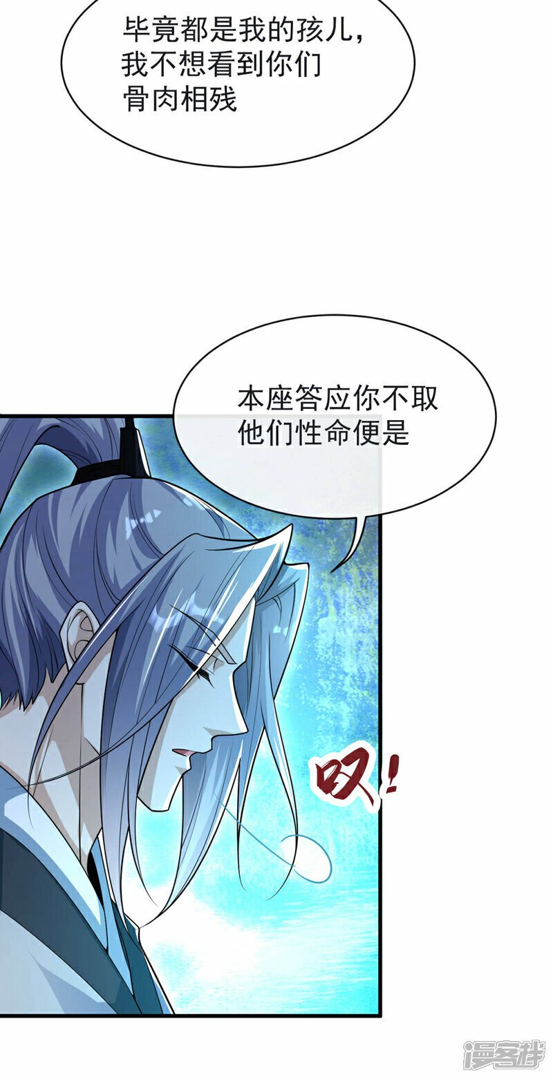 第96话 我不会坐以待毙！18